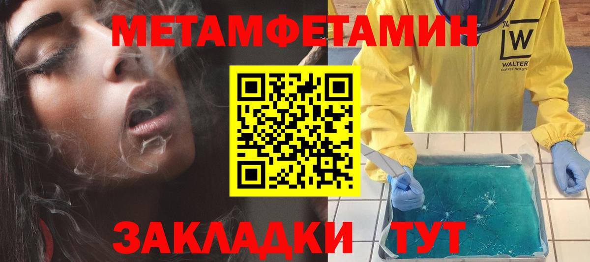 Амфетамин Premium Кимовск