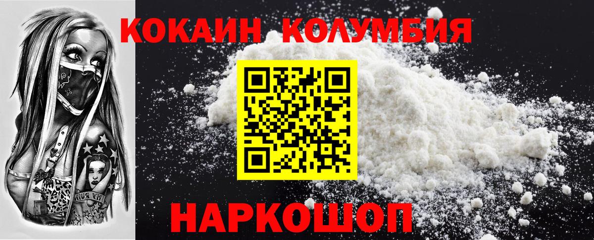 Кокаин Боливия Кимовск