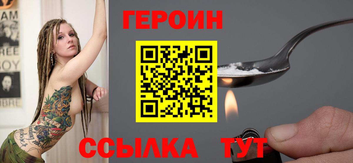 Меф МЯУ МЯУ   Гашиш  Кимовск  НБОМе  Мефедрон  Вход с VPN  Кокаин  ТГК 