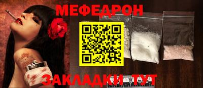 ешки Бийск