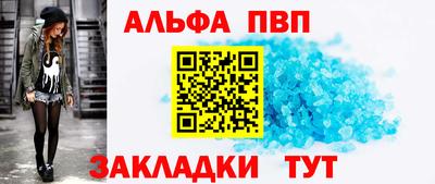 ешки Бийск
