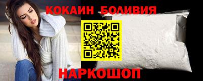 ешки Бийск