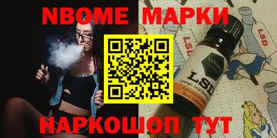 ешки Бийск