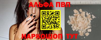 ешки Бийск