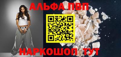 ешки Бийск