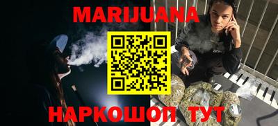 ешки Бийск