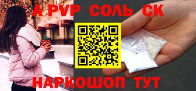 2c-b Беслан