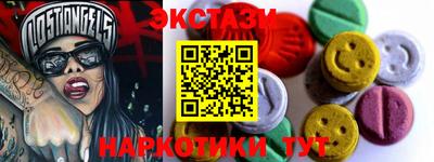 2c-b Беслан