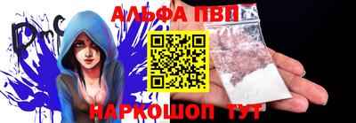 ешки Бийск