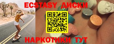 2c-b Беслан