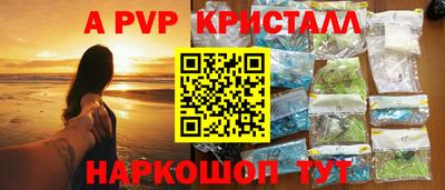 ешки Бийск