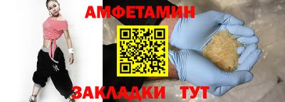 2c-b Беслан