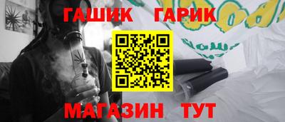ешки Бийск