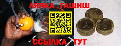 ешки Бийск