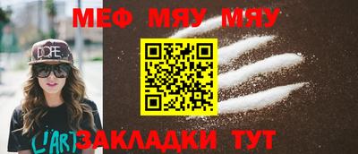 ешки Бийск