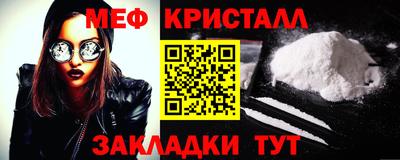 ешки Бийск