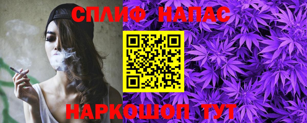 МАРИХУАНА гибрид  Вход с VPN  Кимовск  Марихуана план  Конопля гибрид 